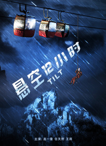 中文字幕在线一区二区三区