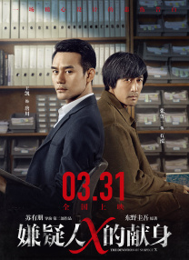五月婷婷在线观看视频