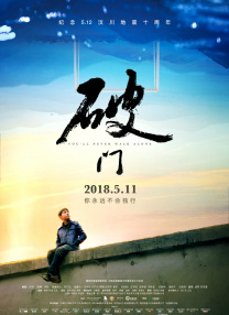 久久国产视屏