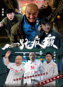 要是羡慕你的话就输了