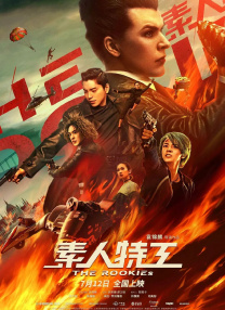 朋友调教3