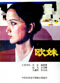久久网伊人