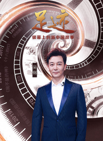 你是我的命运