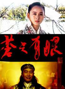 在睡觉的丈夫身边隐秘地