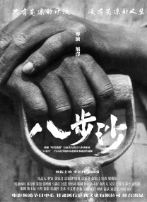 久久综合香蕉久久久久久久