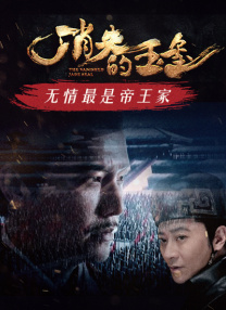 狠狠色丁香久久婷婷综合五月