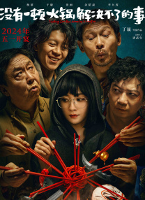 草草影院在线观看视频