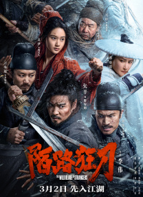 五月激情小说