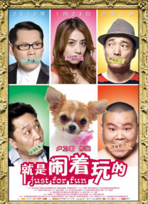 清纯女主被擒日常的小说
