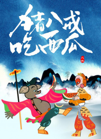 亚洲一区第一页