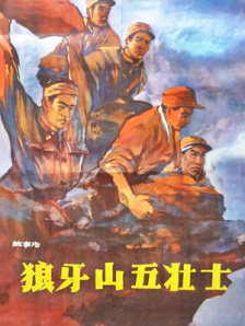 美女的溪谷